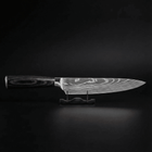Japanese-Style Chef’s Knife – 8.1 inch (20.5 cm) Precision Blade