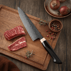 Japanese Chef's Knife | Steel Blade with Ebony Wood Handle 7.9 inch (20 cm)