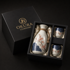 Japanese Sakura Ceramic Sake Flagon Sets