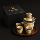 Japanese Sakura Ceramic Sake Flagon Sets
